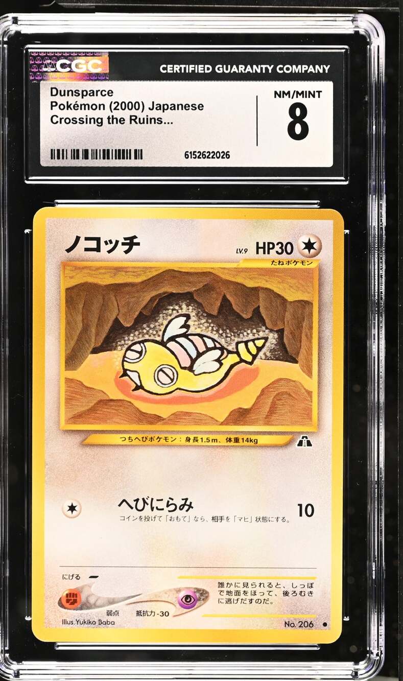 CGC 8 NM/MINT Dunsparce Pokémon 2000 Japanese Neo Crossing The Ruins Graded Card